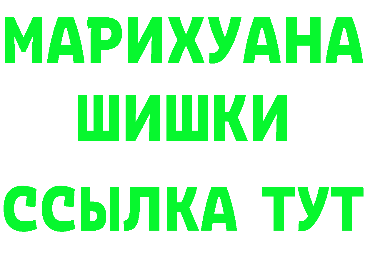 Как найти закладки?  официальный сайт Руза