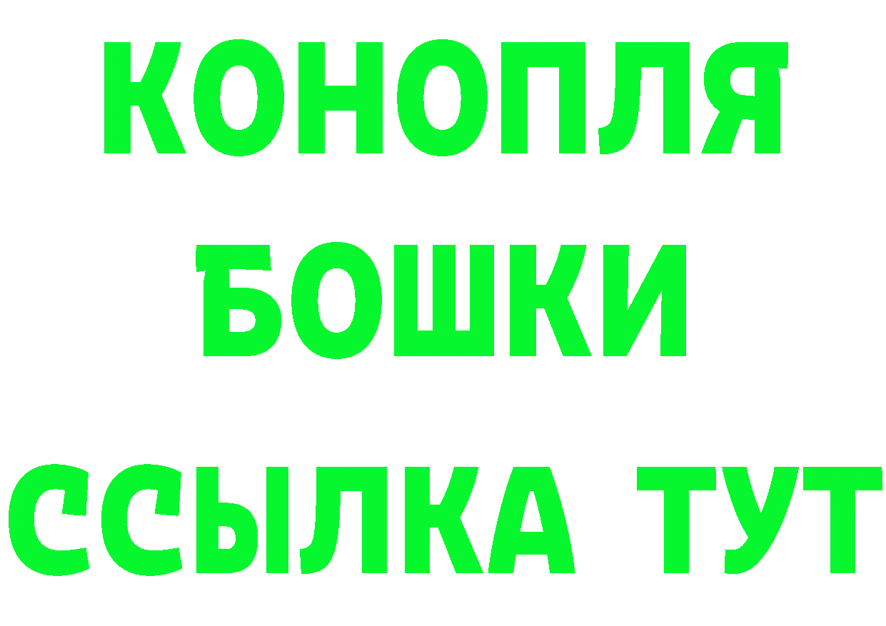 Кетамин VHQ ссылки площадка МЕГА Руза