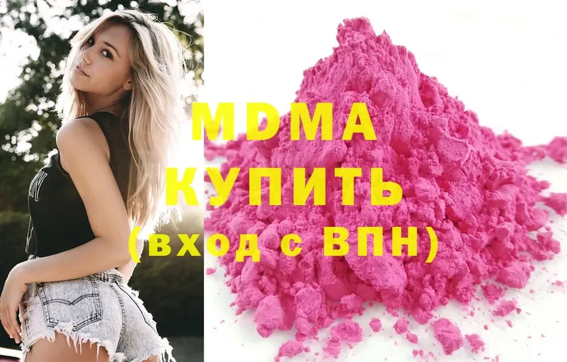 MDMA VHQ  Руза 